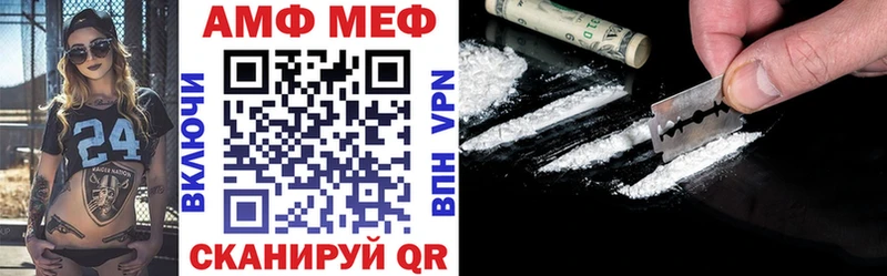 kraken ссылки Собинка Амфетамин Premium