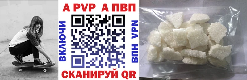 kraken как войти  что такое наркотик  Собинка  A-PVP VHQ 