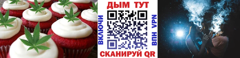 мега ONION Собинка Печенье с ТГК марихуана купить