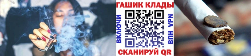 ГАШИШ Изолятор  Собинка 