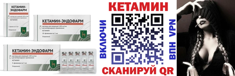 купить наркотики сайты  ссылка на мегу вход  Кетамин ketamine  Собинка 