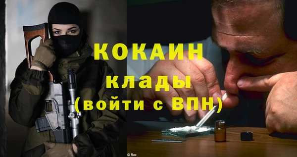 альфа пвп VHQ Абинск
