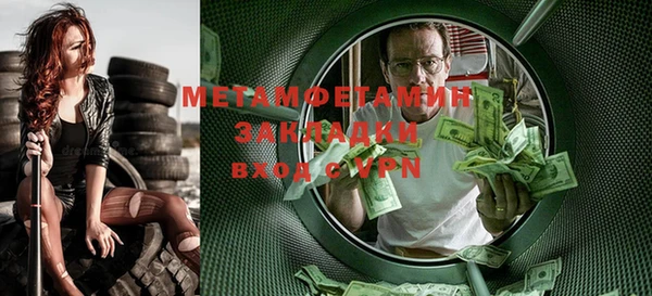 Альфа ПВП Абдулино