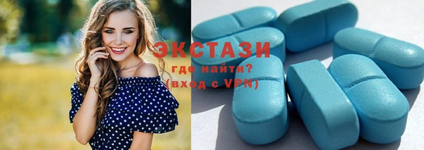 альфа пвп VHQ Абинск