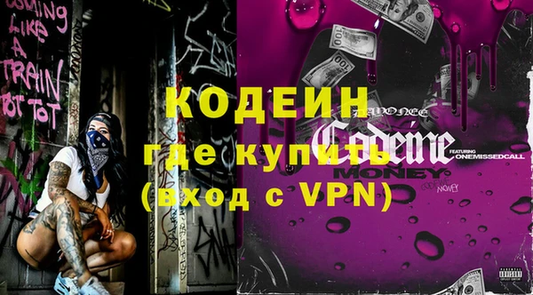 Альфа ПВП Абдулино
