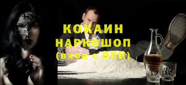 прущие крисы Алексеевка