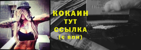 Альфа ПВП Абдулино
