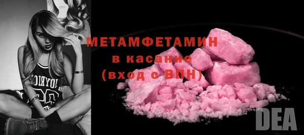 ECSTASY Абаза