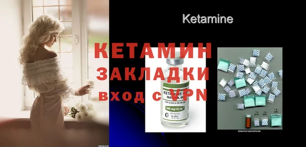 альфа пвп VHQ Абинск