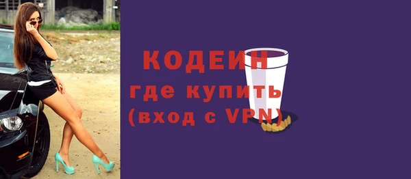 ECSTASY Абаза