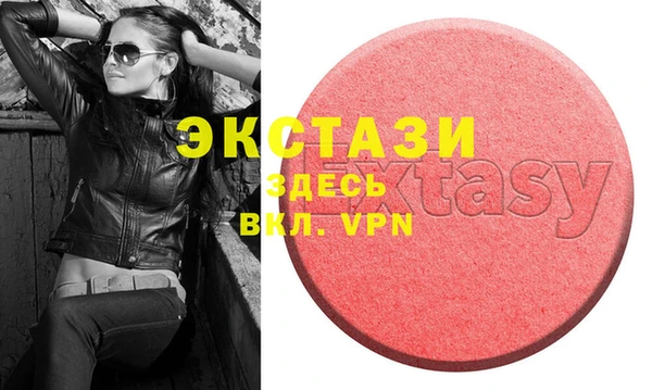 альфа пвп VHQ Абинск