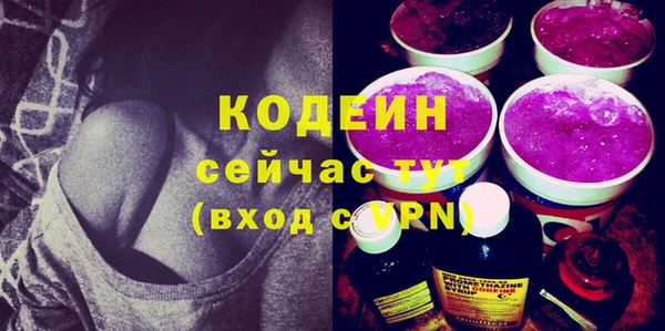 альфа пвп VHQ Абинск