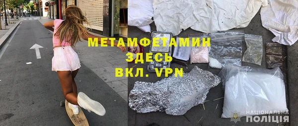 мефедрон Карталы