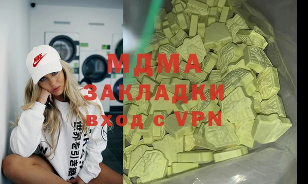 альфа пвп VHQ Абинск