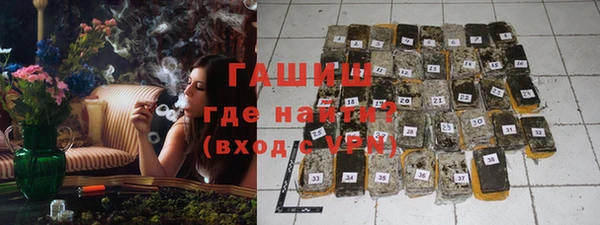 ECSTASY Абаза