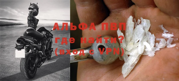 Альфа ПВП Абдулино