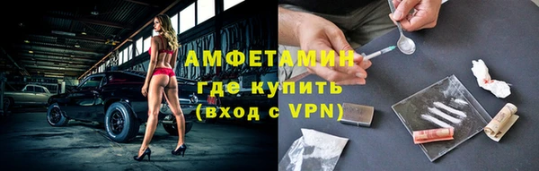 Альфа ПВП Абдулино