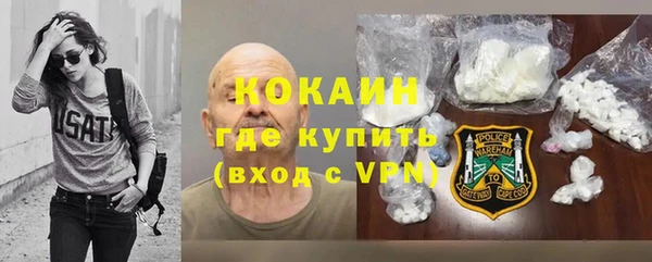альфа пвп VHQ Абинск