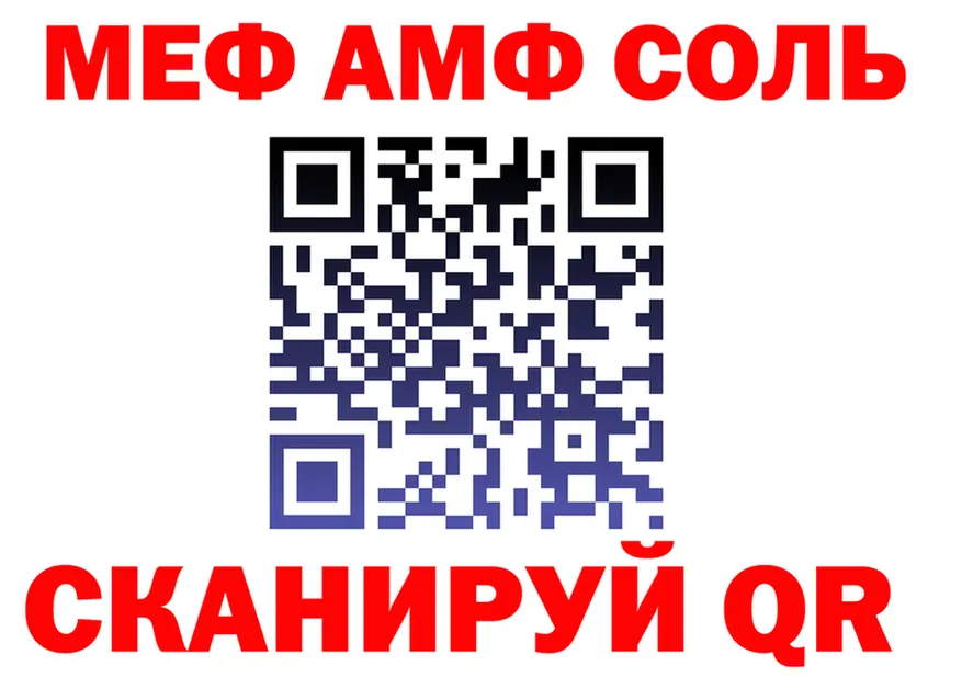 ГАШ гашик ONION shop MEGA Собинка