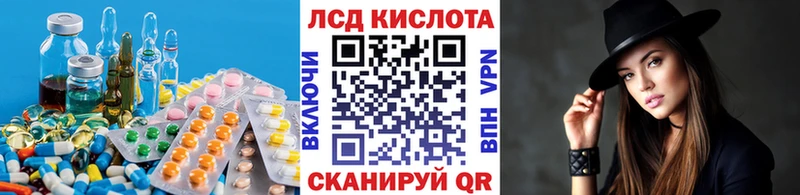 LSD-25 экстази кислота Собинка