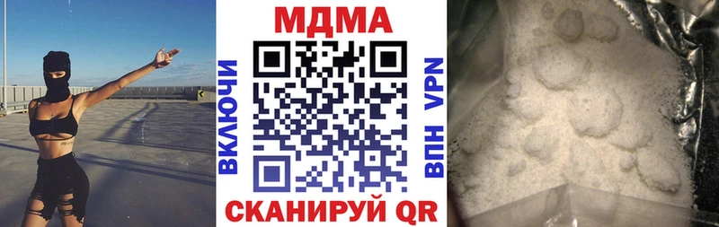 MDMA кристаллы  Собинка 
