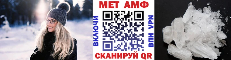 Метамфетамин мет  МЕГА ССЫЛКА  Собинка 