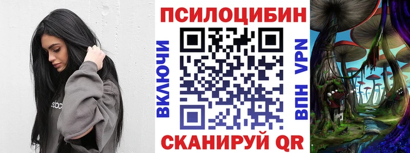 мега онион  Собинка  даркнет телеграм  Псилоцибиновые грибы Cubensis 